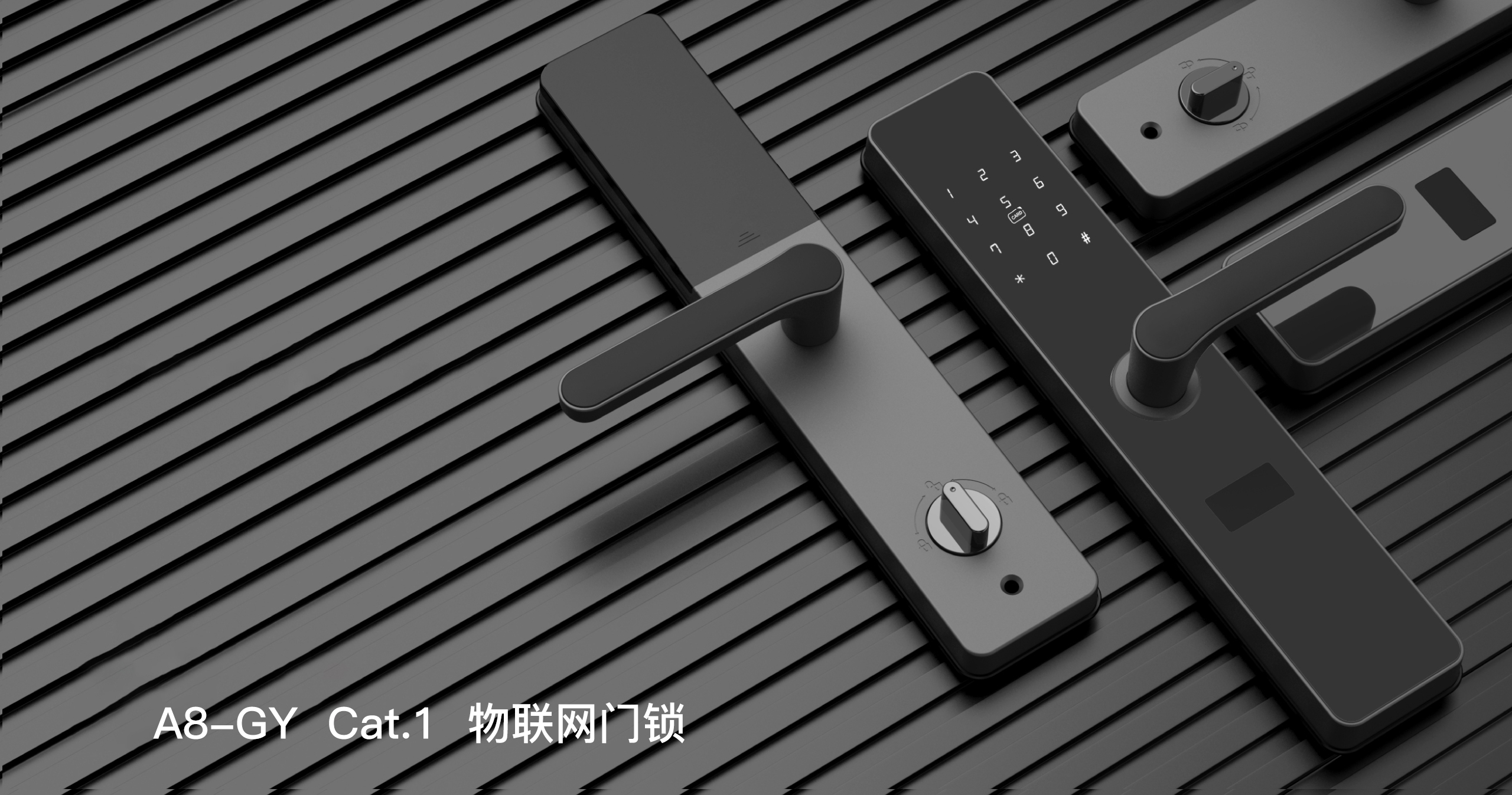 Cat.1 物联网智能门锁公寓 网约房 公租房智能4G 5G联网门锁的优势