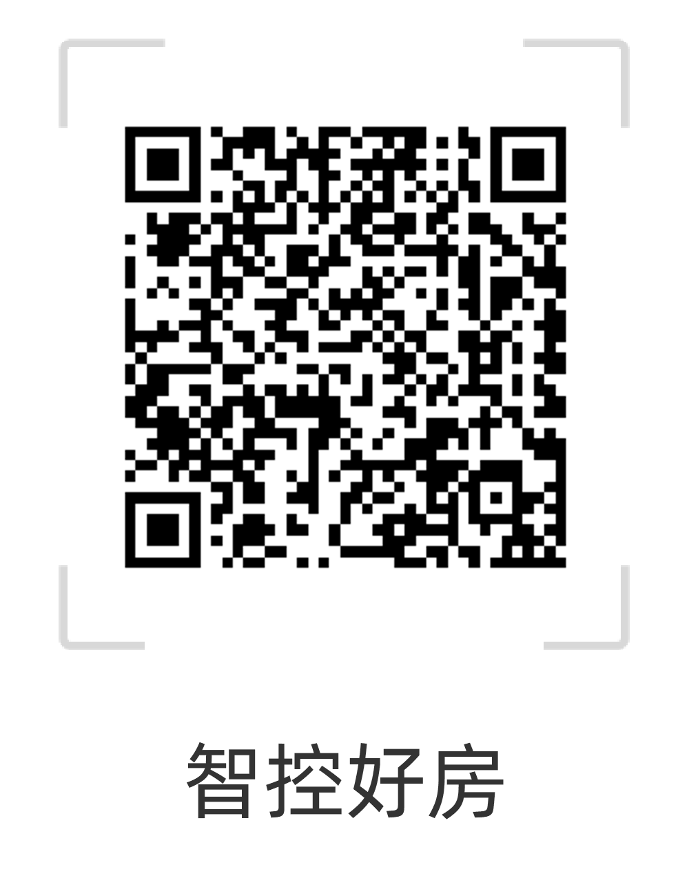 智控好房_1000px.png