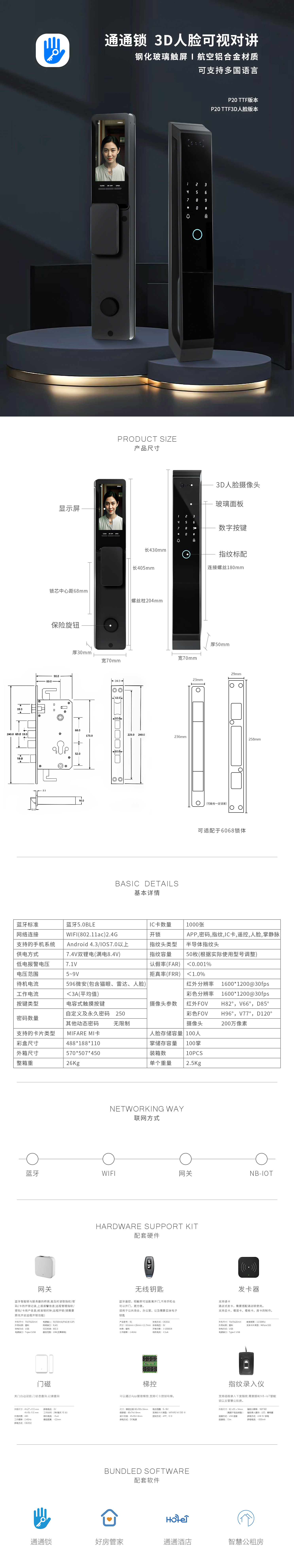 P20通通.jpg