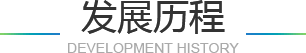 关于我们- - 拉盯科技智能创造生活