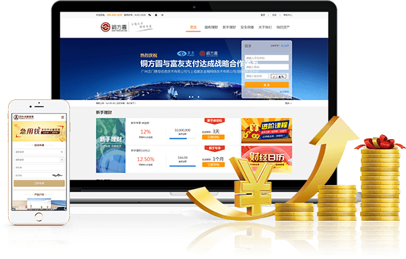 解决方案--智能公寓解决方案,智慧校园解决方案,公租房解决方案,酒店民宿智能锁解决方案